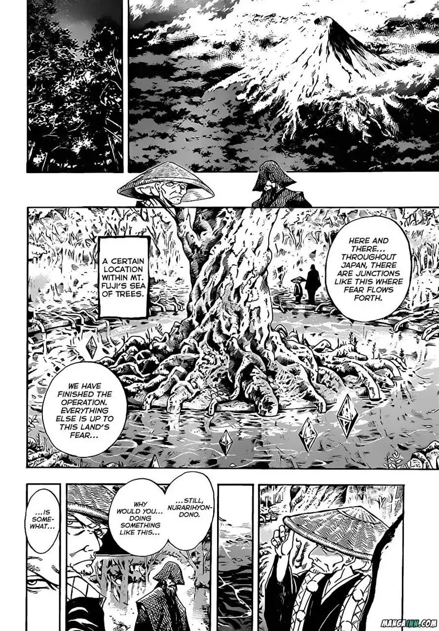 Nurarihyon No Mago Chapter 195 7